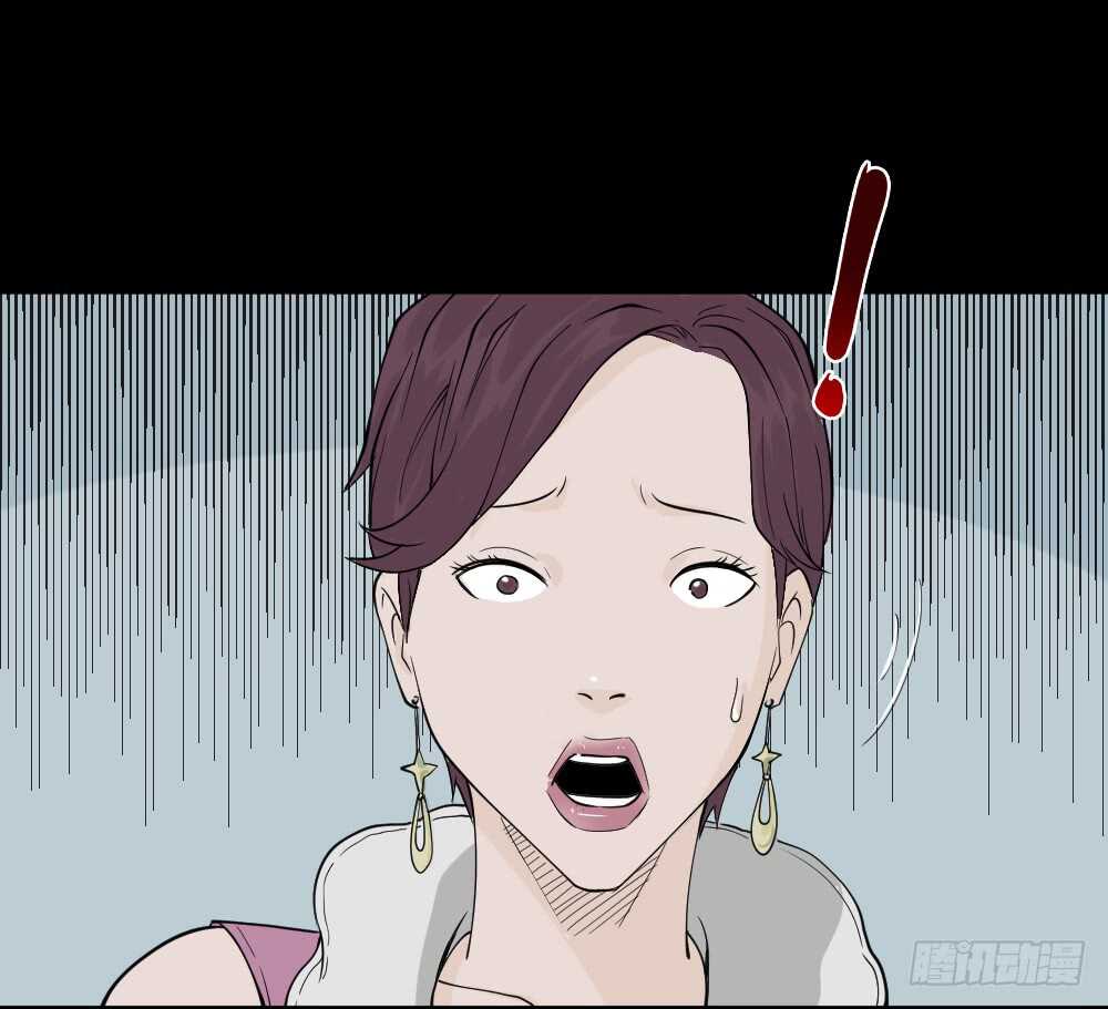 《怪奇笔记（怪奇脑洞集）》提价标签（2） 第31页