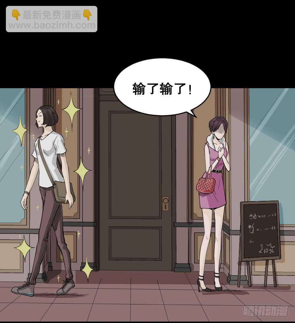 《怪奇笔记（怪奇脑洞集）》提价标签（2） 第32页