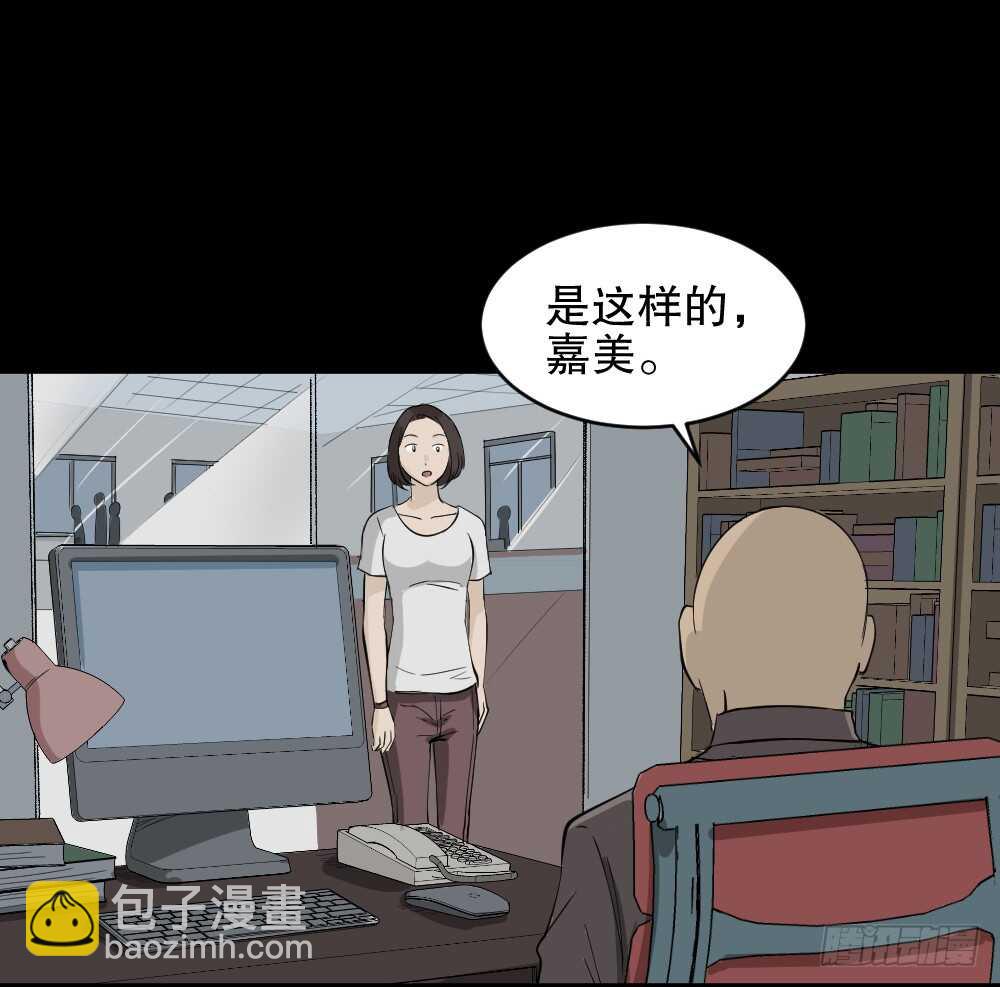 《怪奇笔记（怪奇脑洞集）》提价标签（2） 第38页