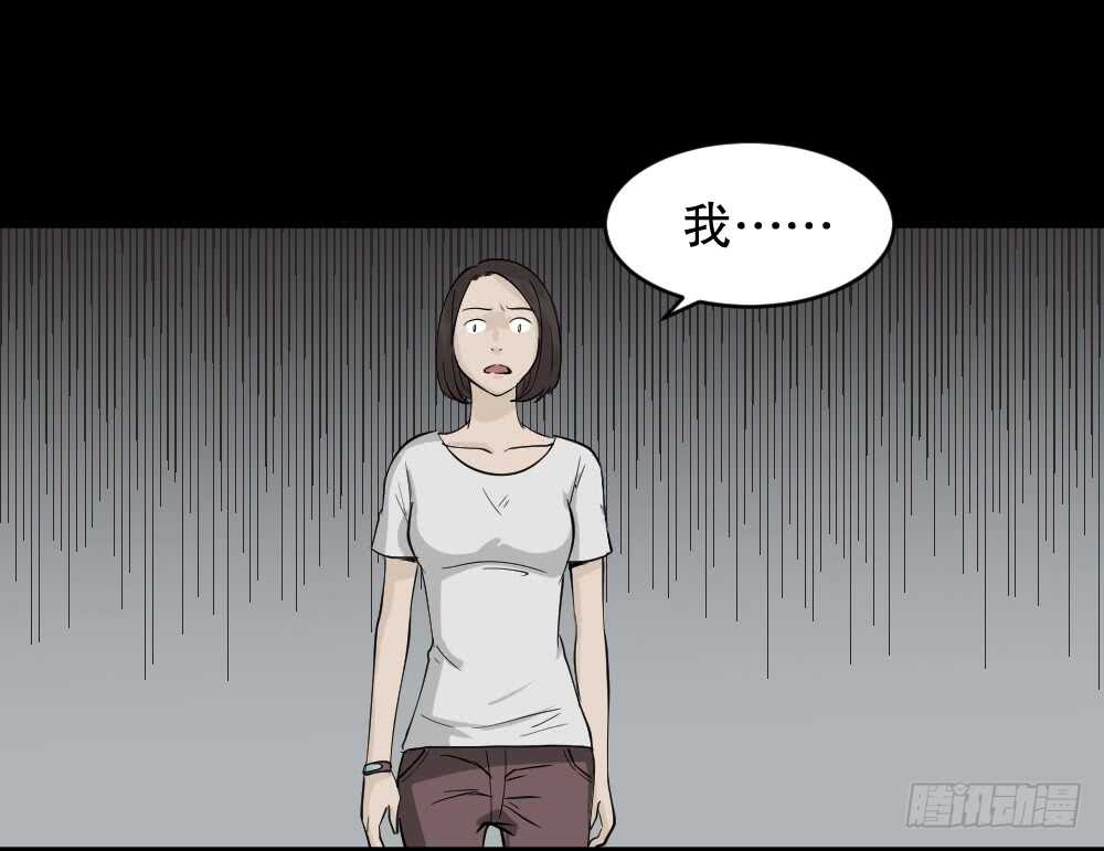 《怪奇笔记（怪奇脑洞集）》提价标签（2） 第43页