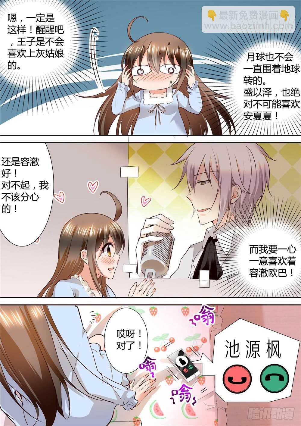 《怪奇笔记（怪奇脑洞集）》提价标签（2） 第4页
