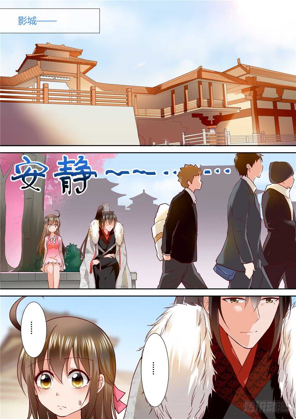 《怪奇笔记（怪奇脑洞集）》提价标签（2） 第6页