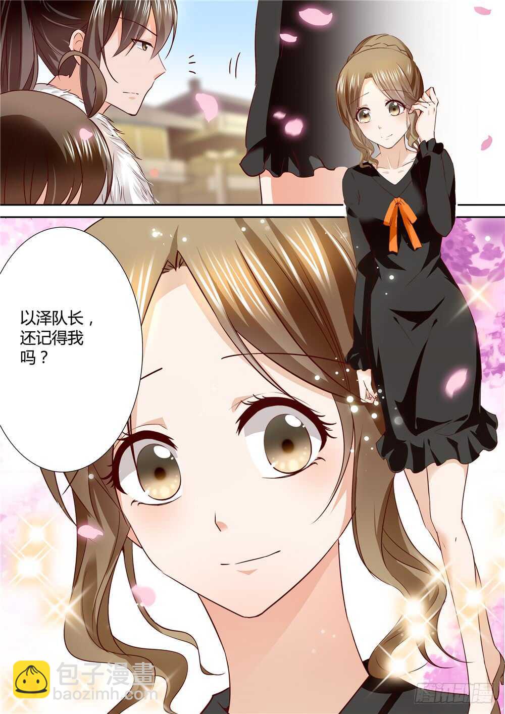 《怪奇笔记（怪奇脑洞集）》提价标签（2） 第7页