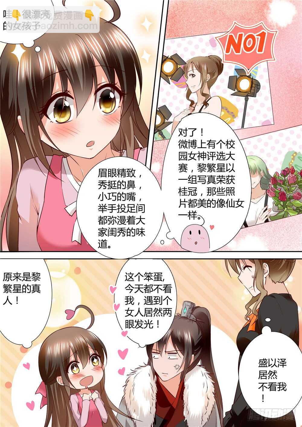 《怪奇笔记（怪奇脑洞集）》提价标签（2） 第8页