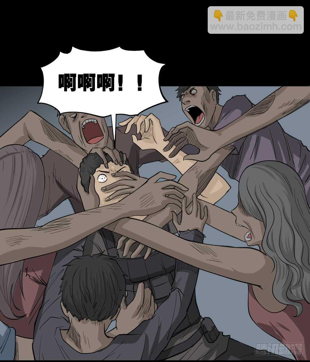 《怪奇笔记（怪奇脑洞集）》转发续命游戏（2） 第11页
