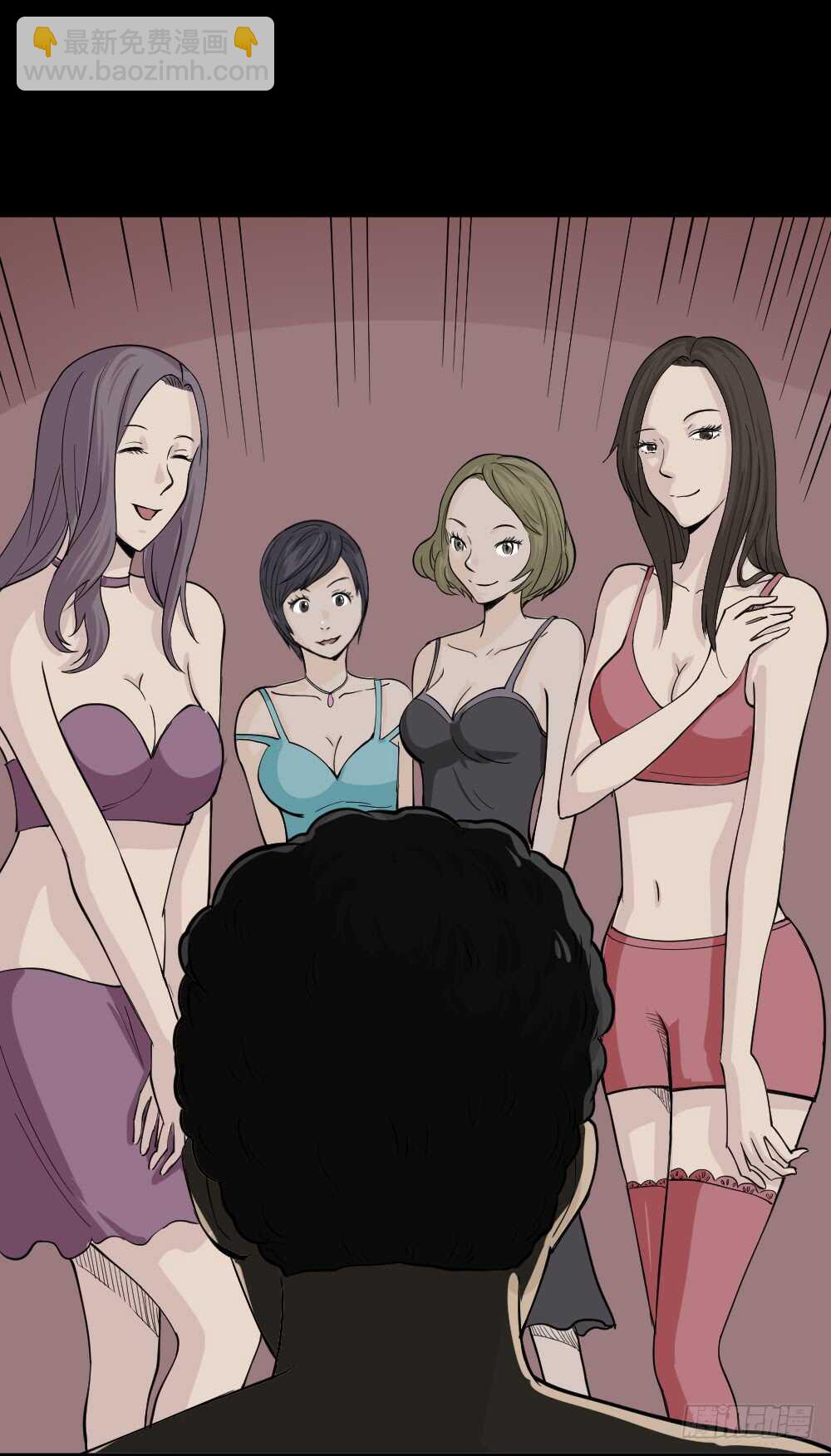 《怪奇笔记（怪奇脑洞集）》转发续命游戏（2） 第23页
