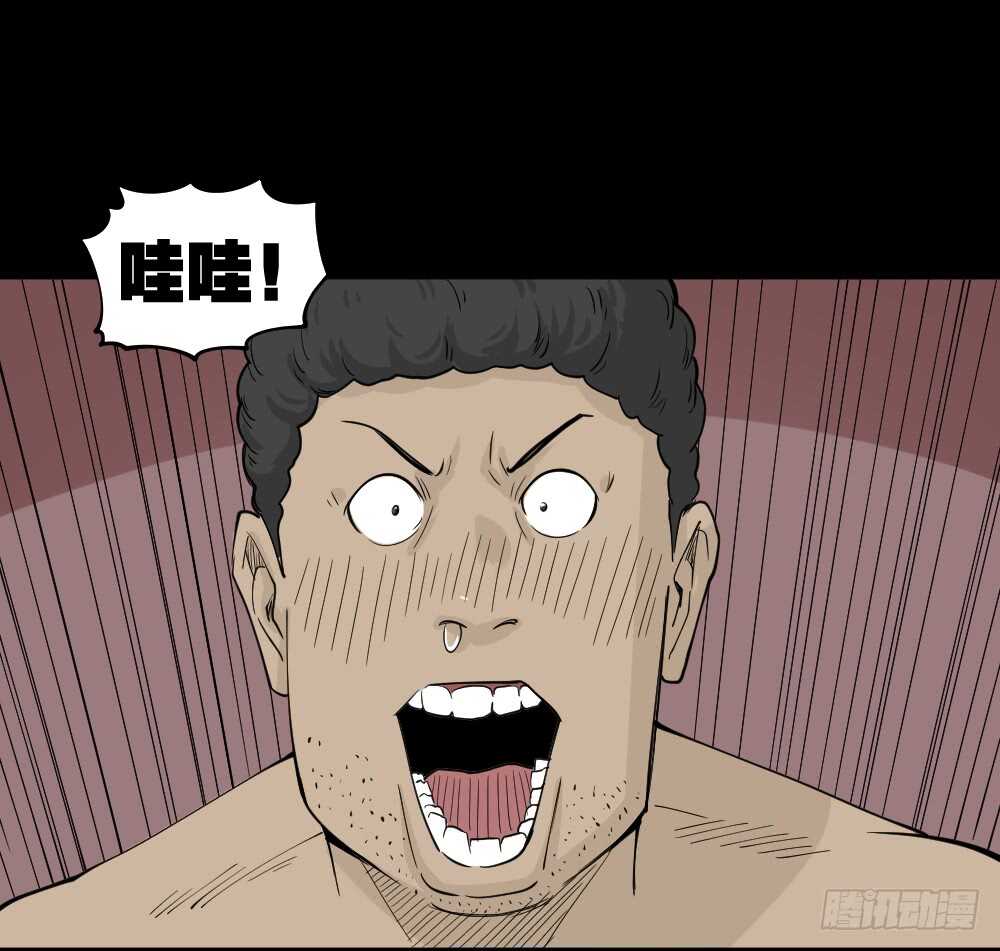 《怪奇笔记（怪奇脑洞集）》转发续命游戏（2） 第24页