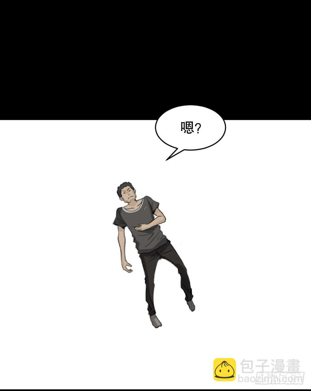 《怪奇笔记（怪奇脑洞集）》转发续命游戏（2） 第48页