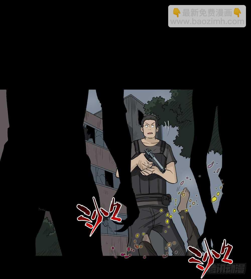 《怪奇笔记（怪奇脑洞集）》转发续命游戏（2） 第4页