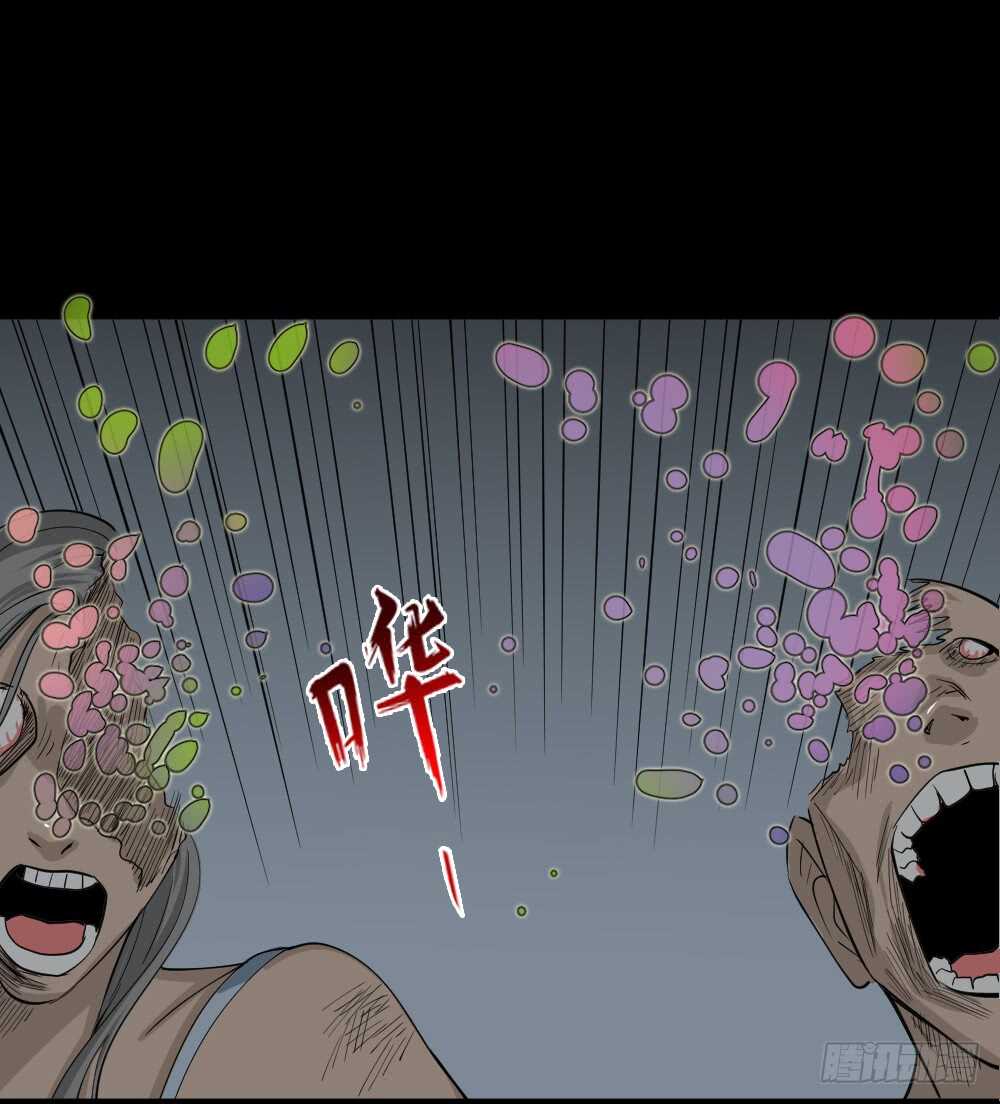 《怪奇笔记（怪奇脑洞集）》转发续命游戏（2） 第9页