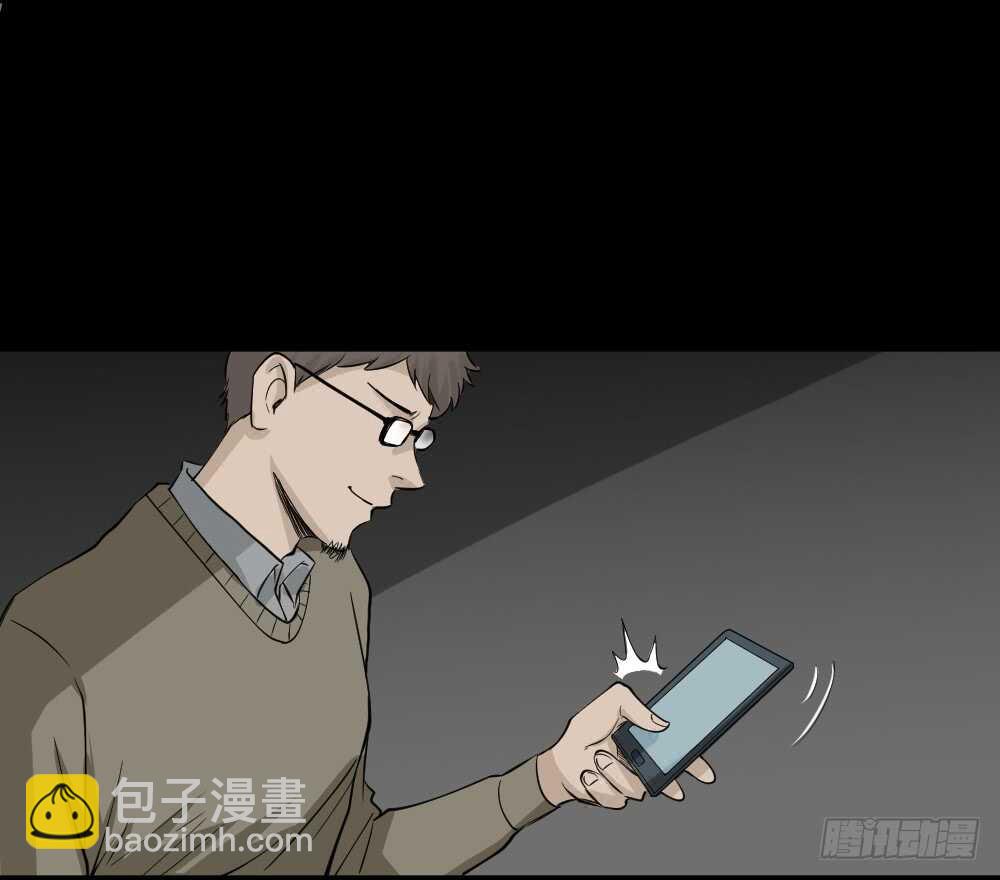 《怪奇笔记（怪奇脑洞集）》鬼魂的画作（3） 第10页