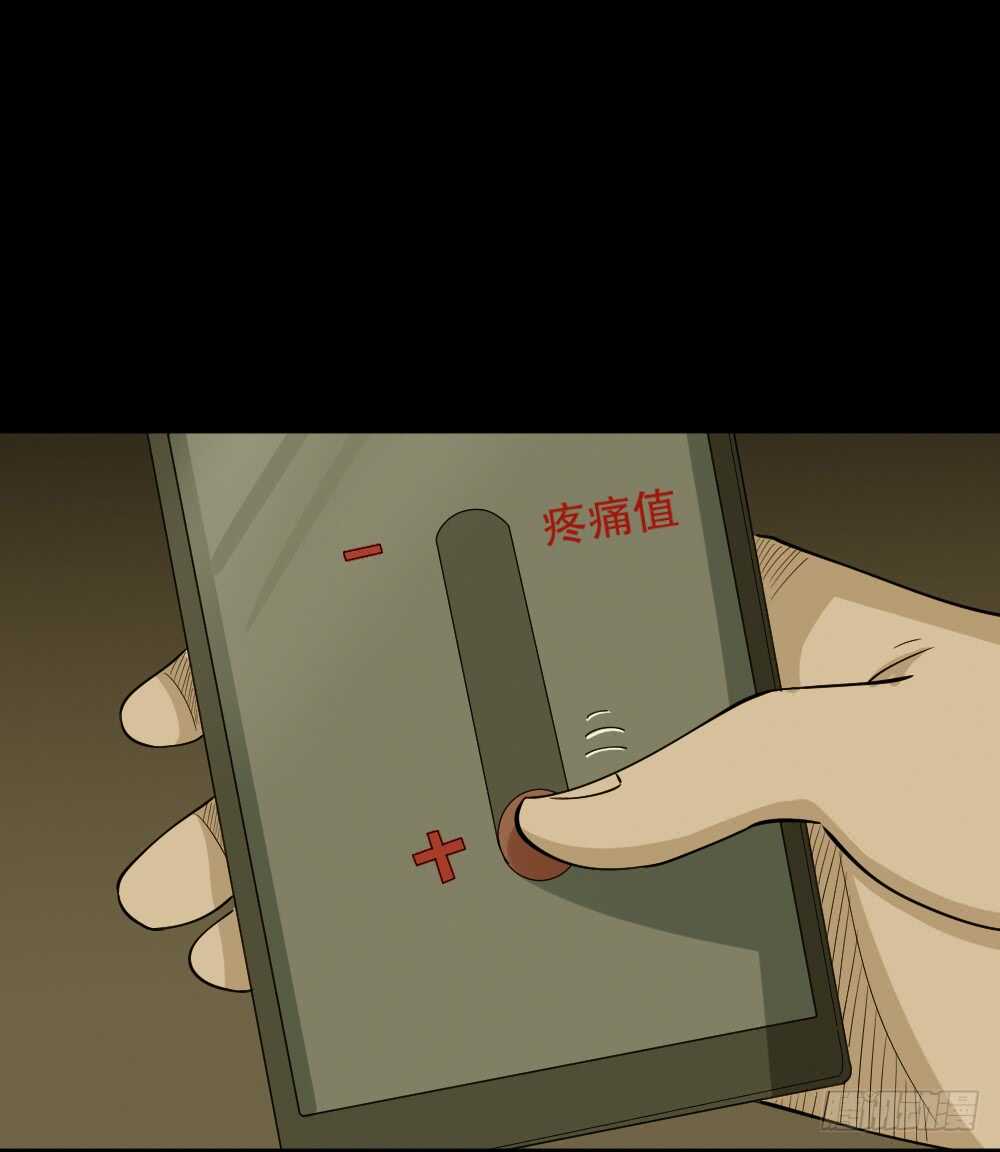 《怪奇笔记（怪奇脑洞集）》鬼魂的画作（3） 第29页
