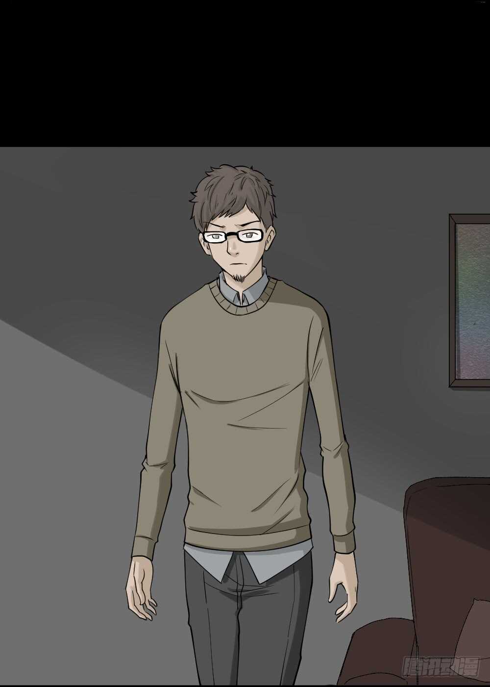 《怪奇笔记（怪奇脑洞集）》鬼魂的画作（3） 第5页