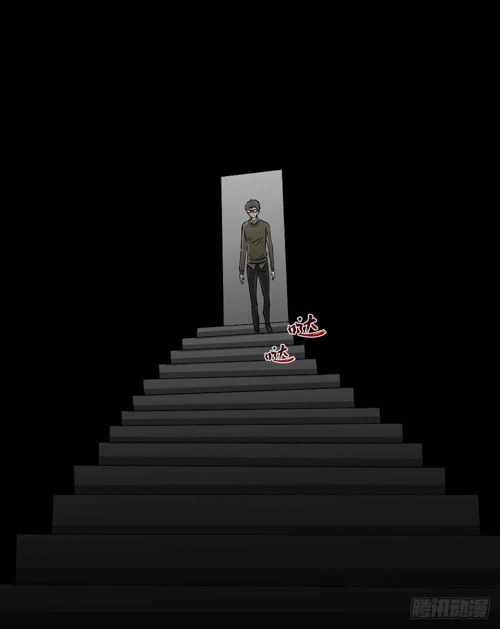 《怪奇笔记（怪奇脑洞集）》鬼魂的画作（3） 第6页