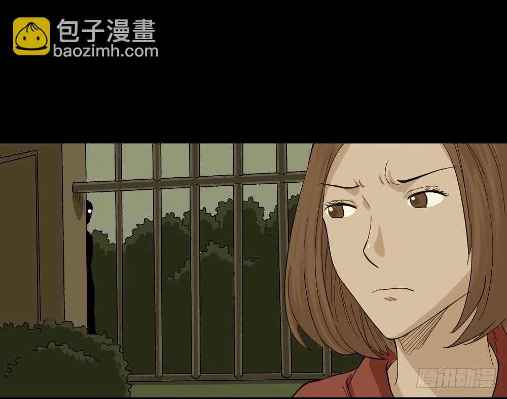 《怪奇笔记（怪奇脑洞集）》鬼魂的画作（4） 第14页