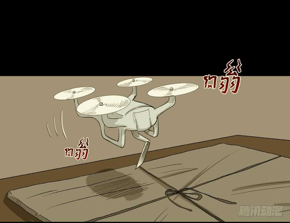 《怪奇笔记（怪奇脑洞集）》鬼魂的画作（4） 第18页