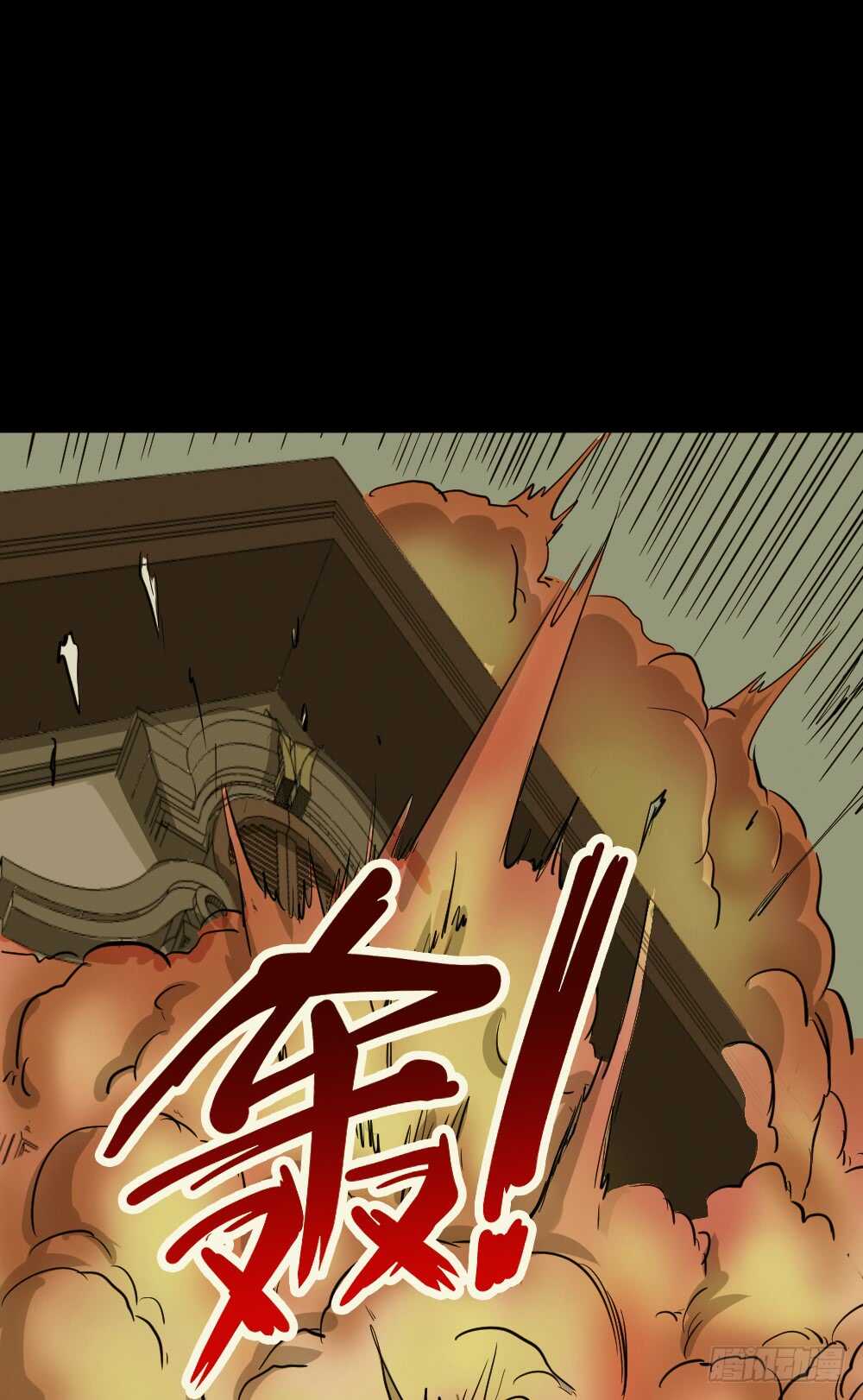《怪奇笔记（怪奇脑洞集）》鬼魂的画作（4） 第20页
