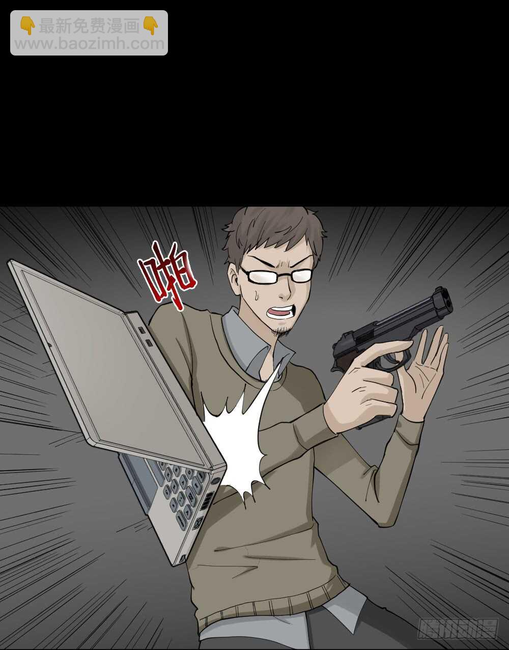 《怪奇笔记（怪奇脑洞集）》鬼魂的画作（4） 第28页