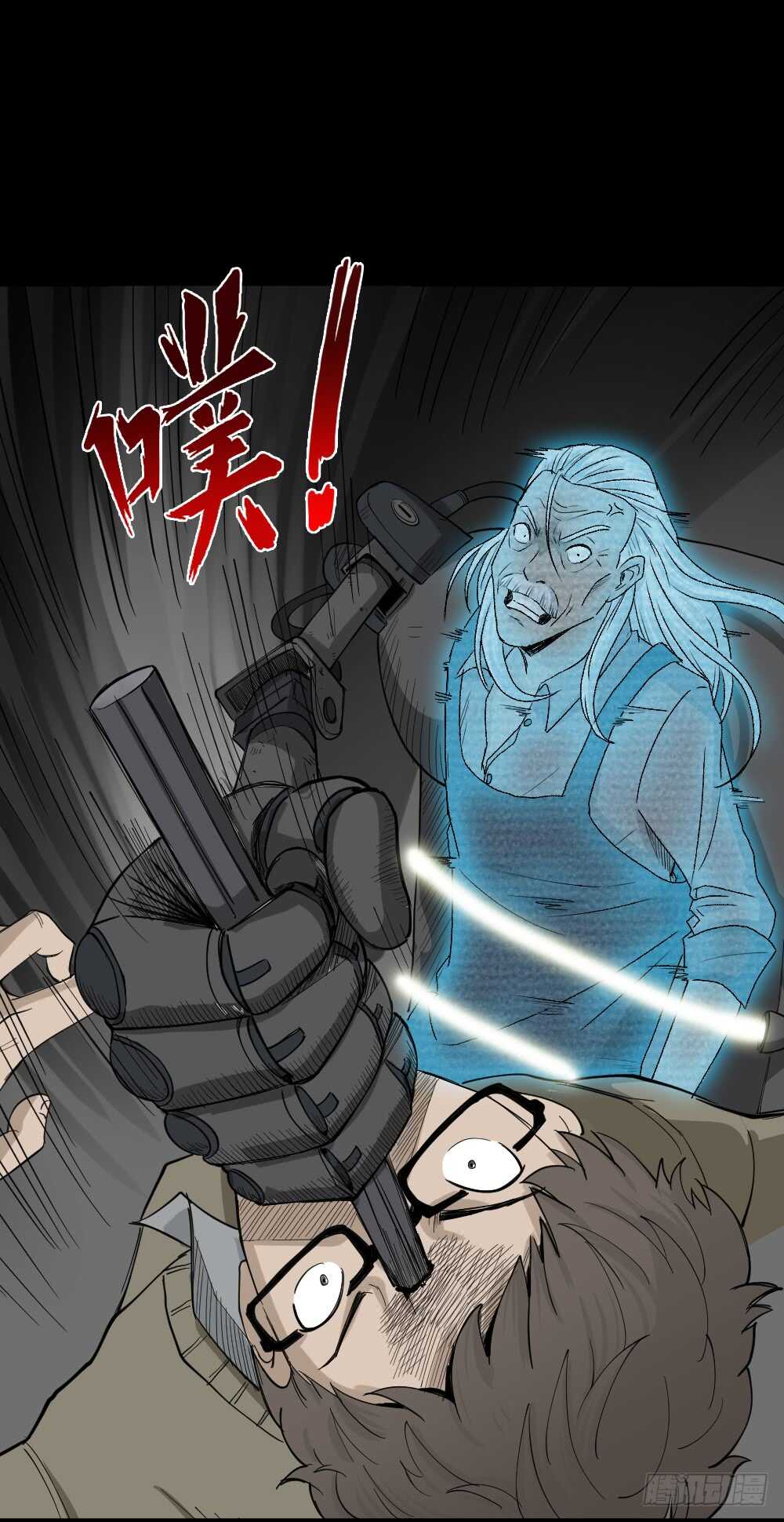 《怪奇笔记（怪奇脑洞集）》鬼魂的画作（4） 第35页