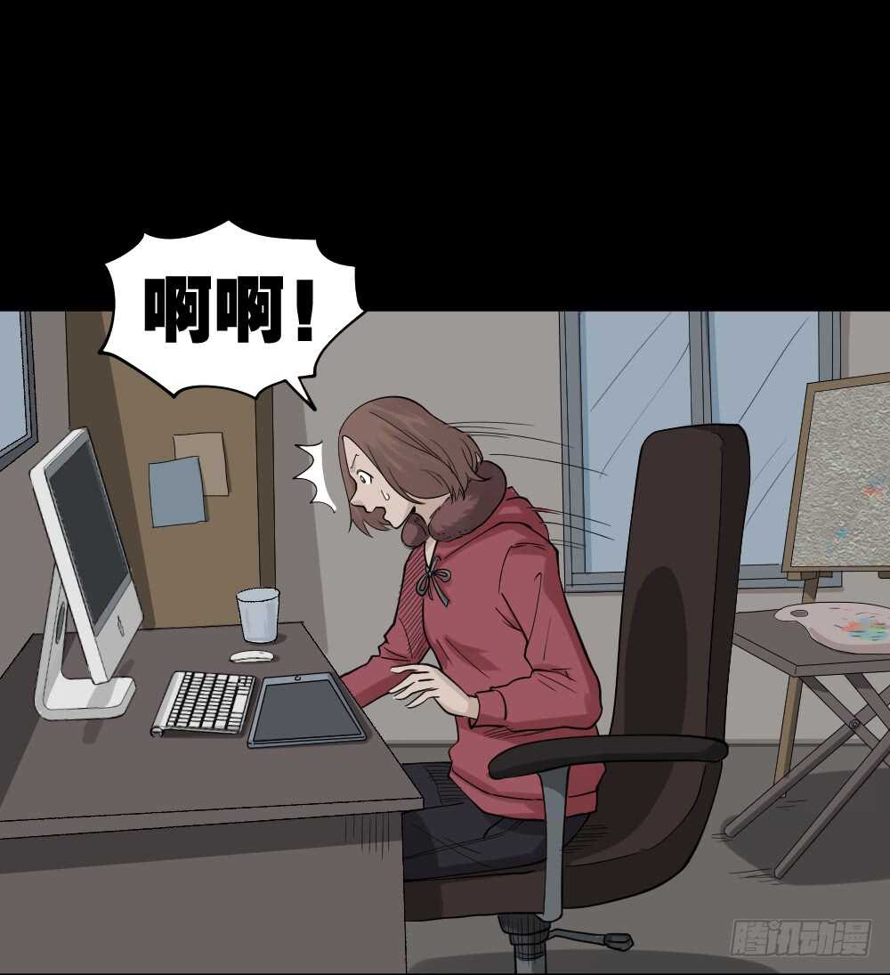 《怪奇笔记（怪奇脑洞集）》鬼魂的画作（2） 第11页