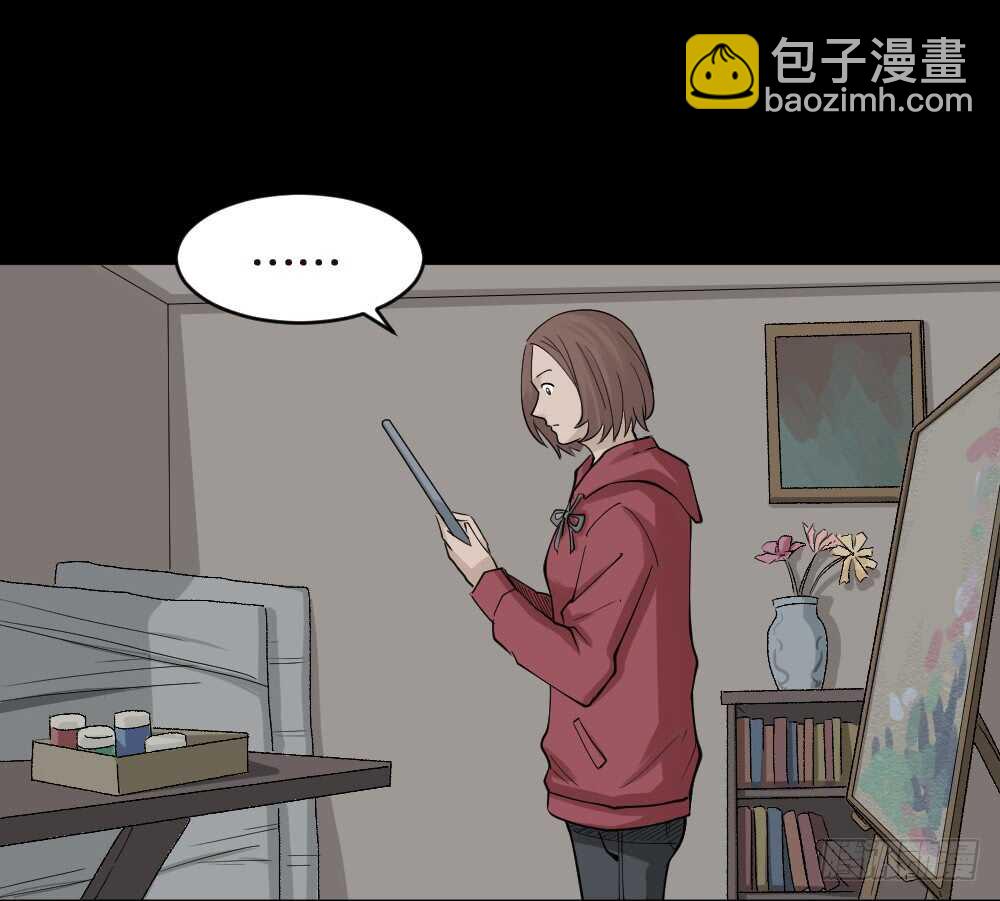《怪奇笔记（怪奇脑洞集）》鬼魂的画作（2） 第14页
