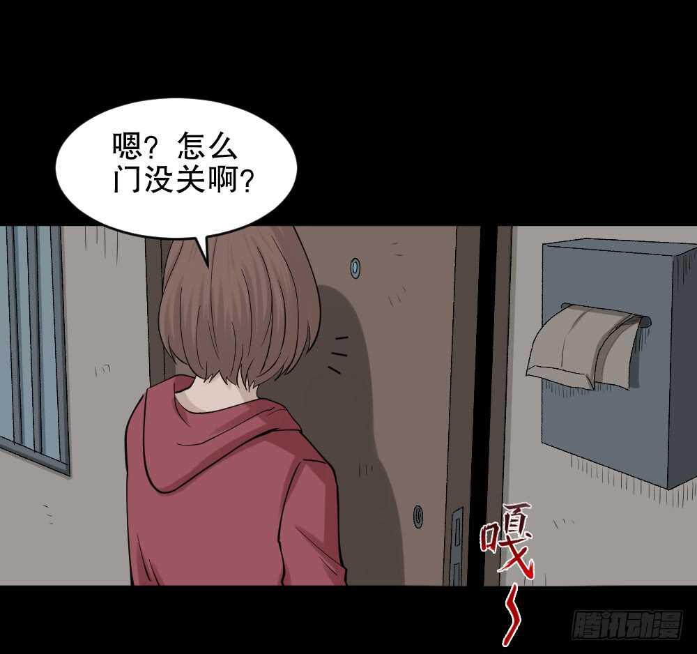 《怪奇笔记（怪奇脑洞集）》鬼魂的画作（2） 第18页