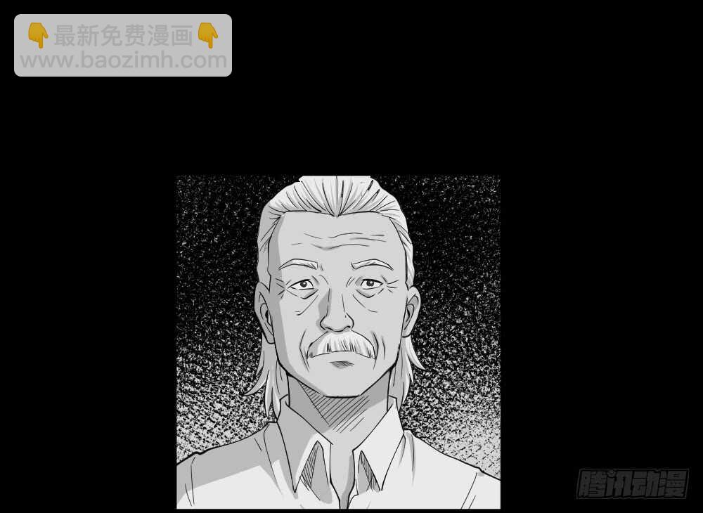 《怪奇笔记（怪奇脑洞集）》鬼魂的画作（1） 第11页