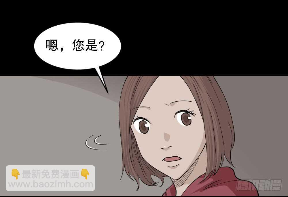 《怪奇笔记（怪奇脑洞集）》鬼魂的画作（1） 第15页
