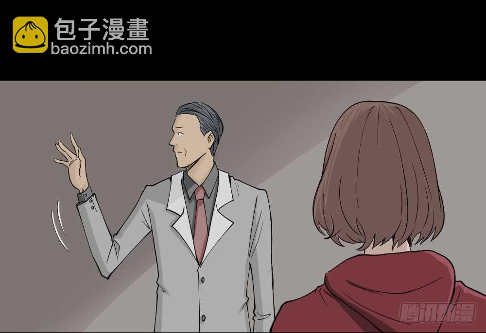 《怪奇笔记（怪奇脑洞集）》鬼魂的画作（1） 第18页