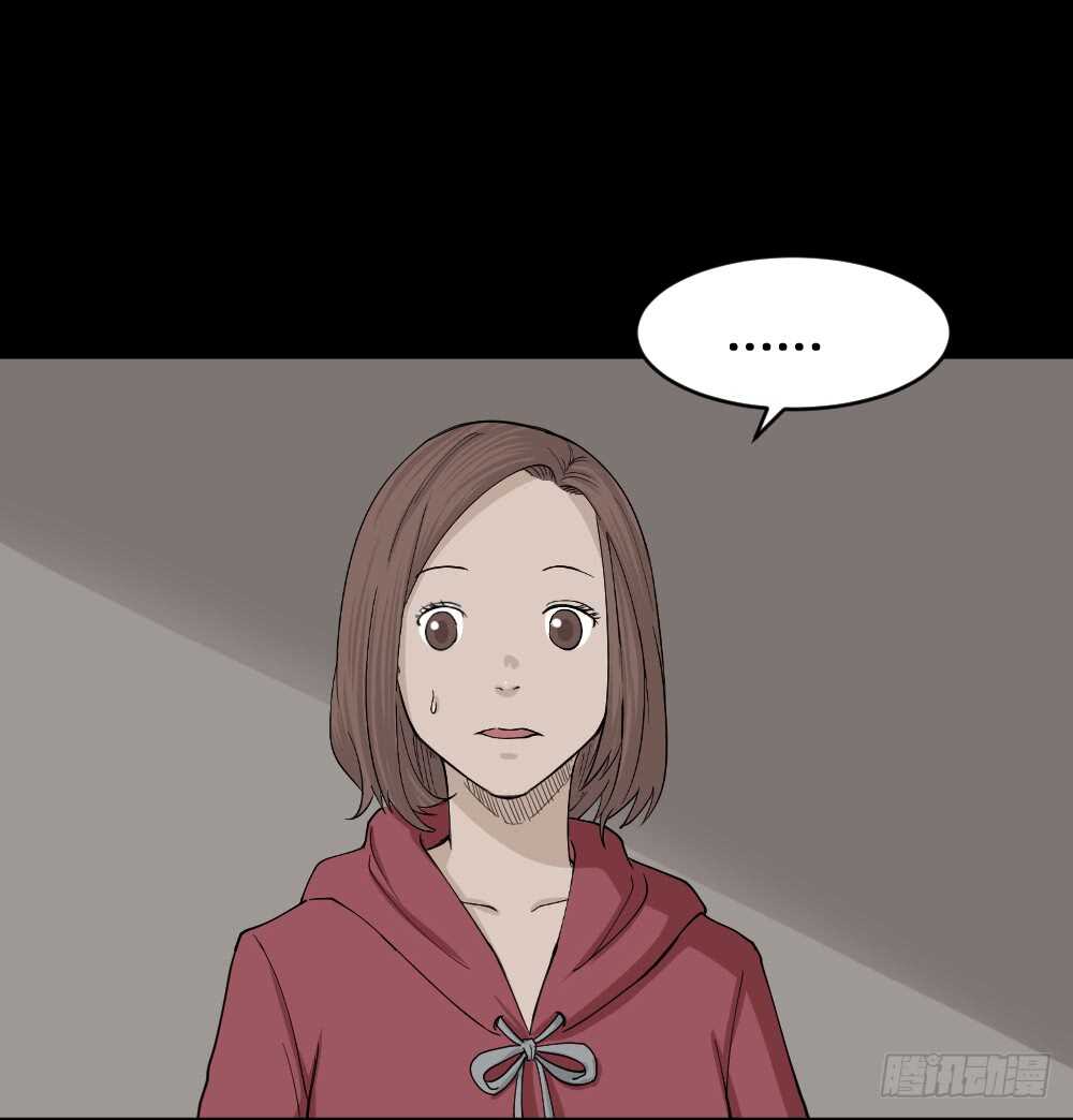 《怪奇笔记（怪奇脑洞集）》鬼魂的画作（1） 第32页