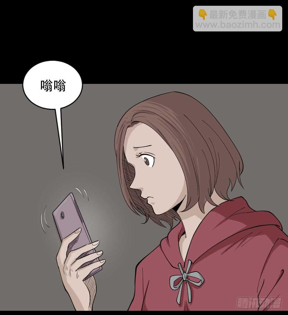 《怪奇笔记（怪奇脑洞集）》鬼魂的画作（1） 第37页