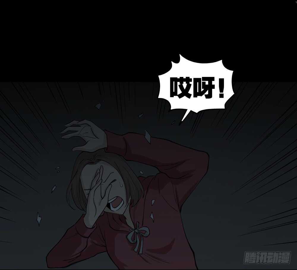 《怪奇笔记（怪奇脑洞集）》鬼魂的画作（1） 第43页