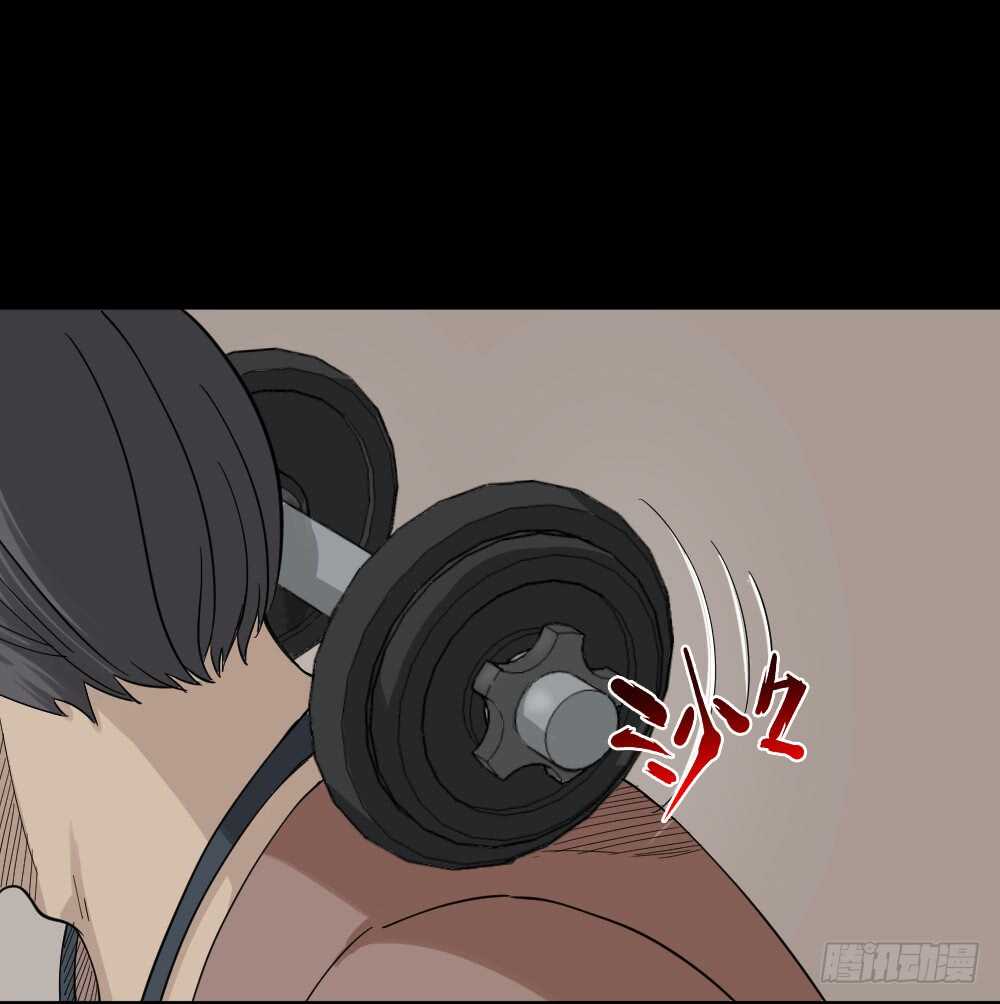 《怪奇笔记（怪奇脑洞集）》杠精 第48页