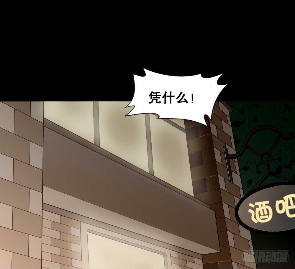 《怪奇笔记（怪奇脑洞集）》贵人套娃（1） 第1页