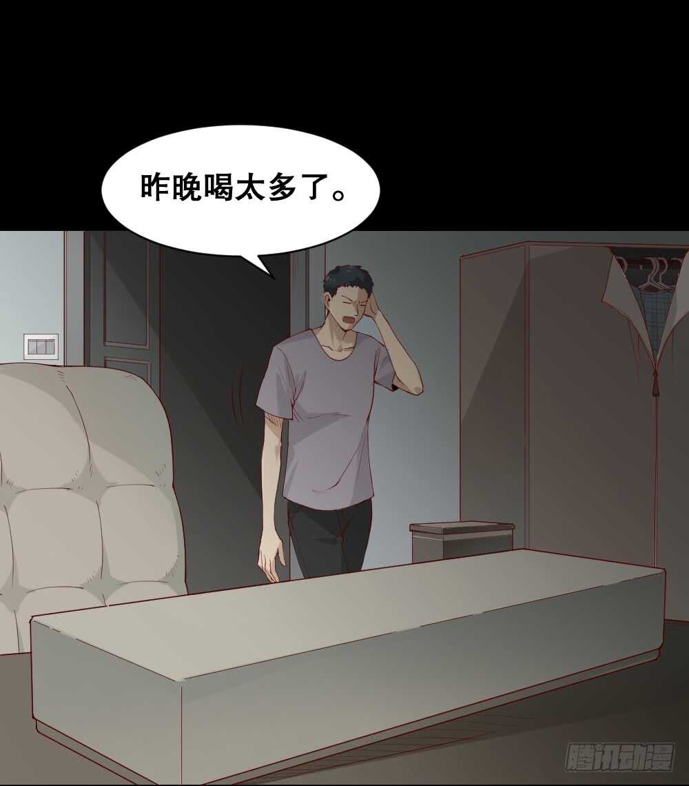 《怪奇笔记（怪奇脑洞集）》贵人套娃（1） 第25页