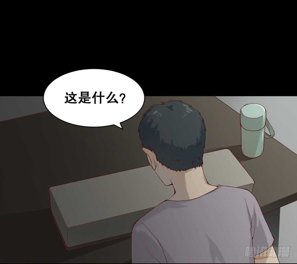 《怪奇笔记（怪奇脑洞集）》贵人套娃（1） 第26页