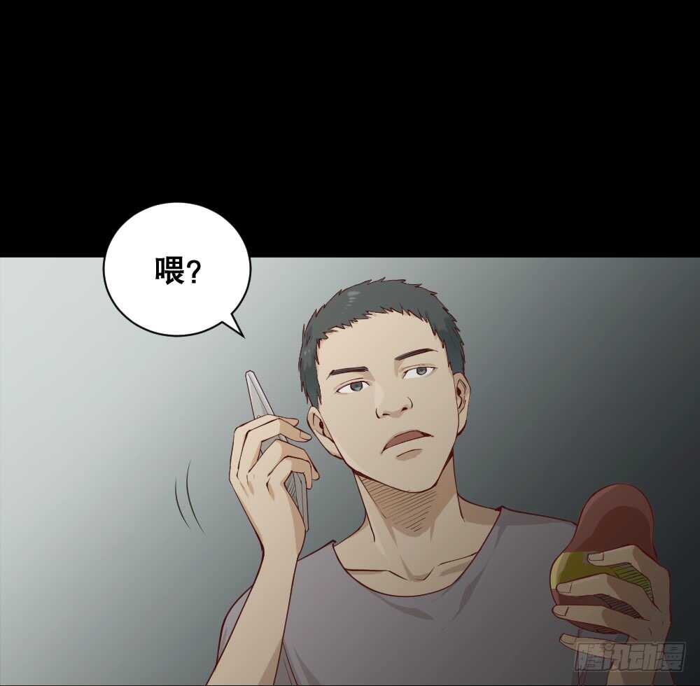 《怪奇笔记（怪奇脑洞集）》贵人套娃（1） 第36页
