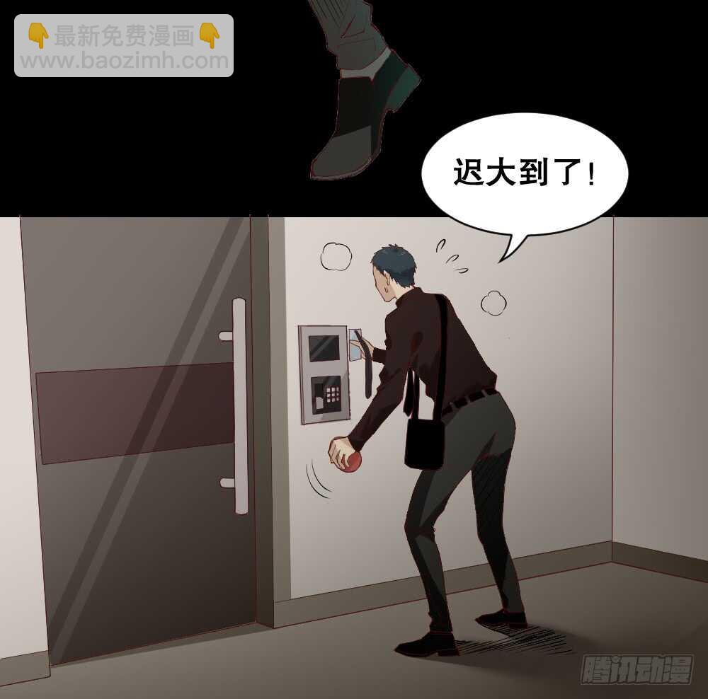 《怪奇笔记（怪奇脑洞集）》贵人套娃（1） 第41页