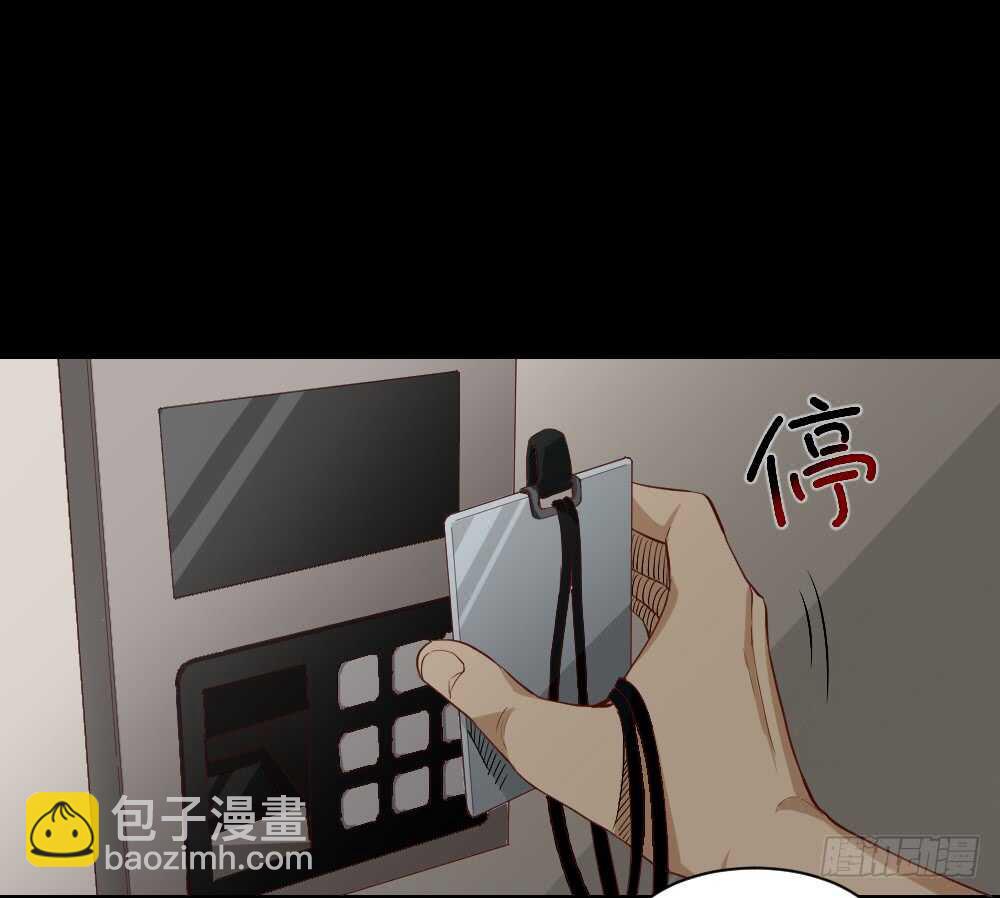 《怪奇笔记（怪奇脑洞集）》贵人套娃（1） 第42页