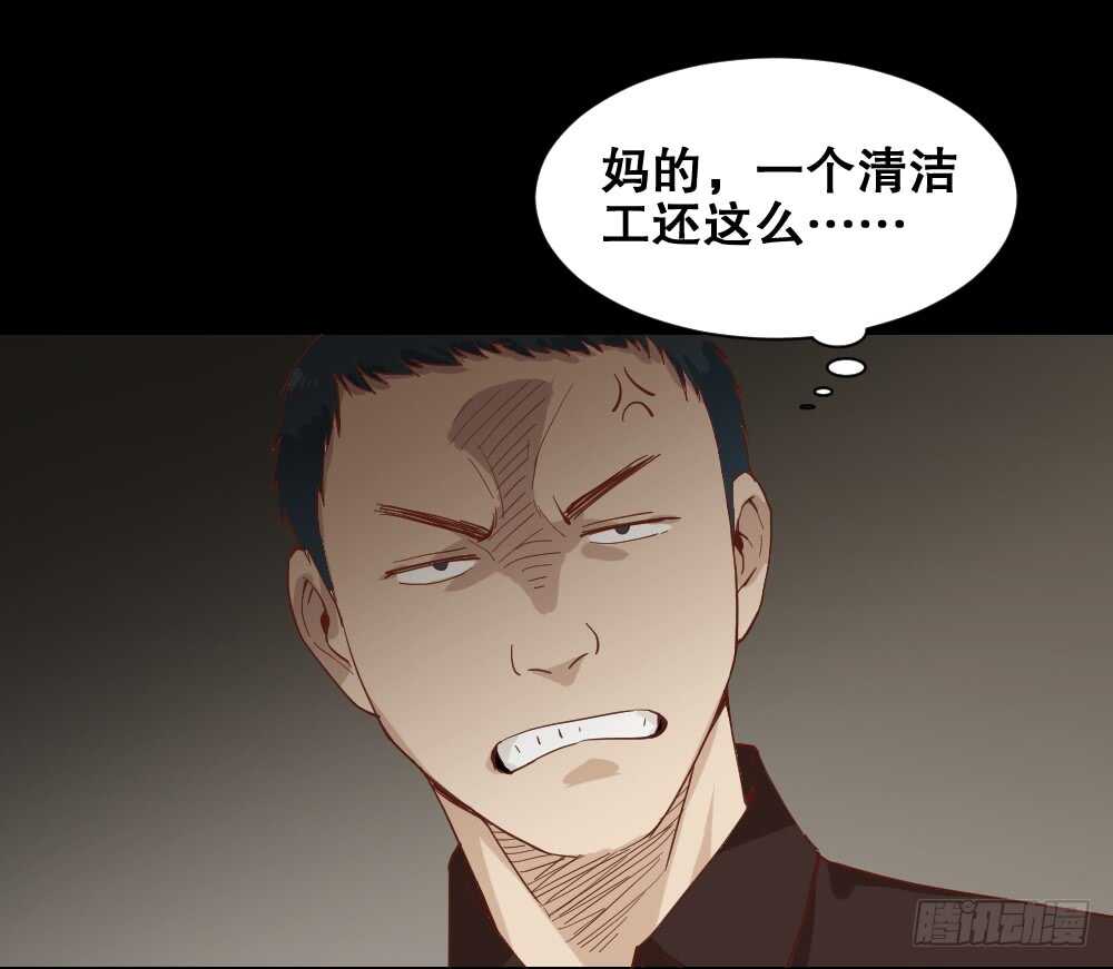 《怪奇笔记（怪奇脑洞集）》贵人套娃（1） 第46页