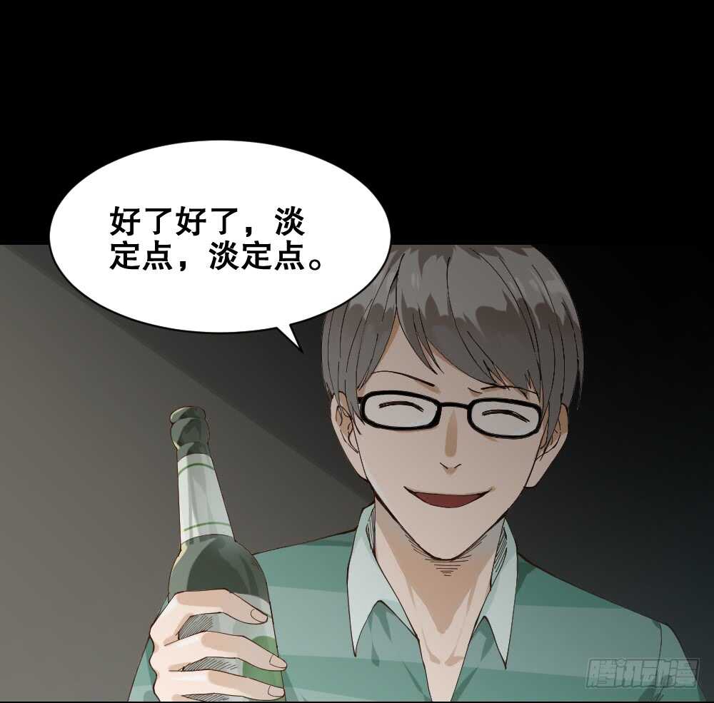 《怪奇笔记（怪奇脑洞集）》贵人套娃（1） 第4页