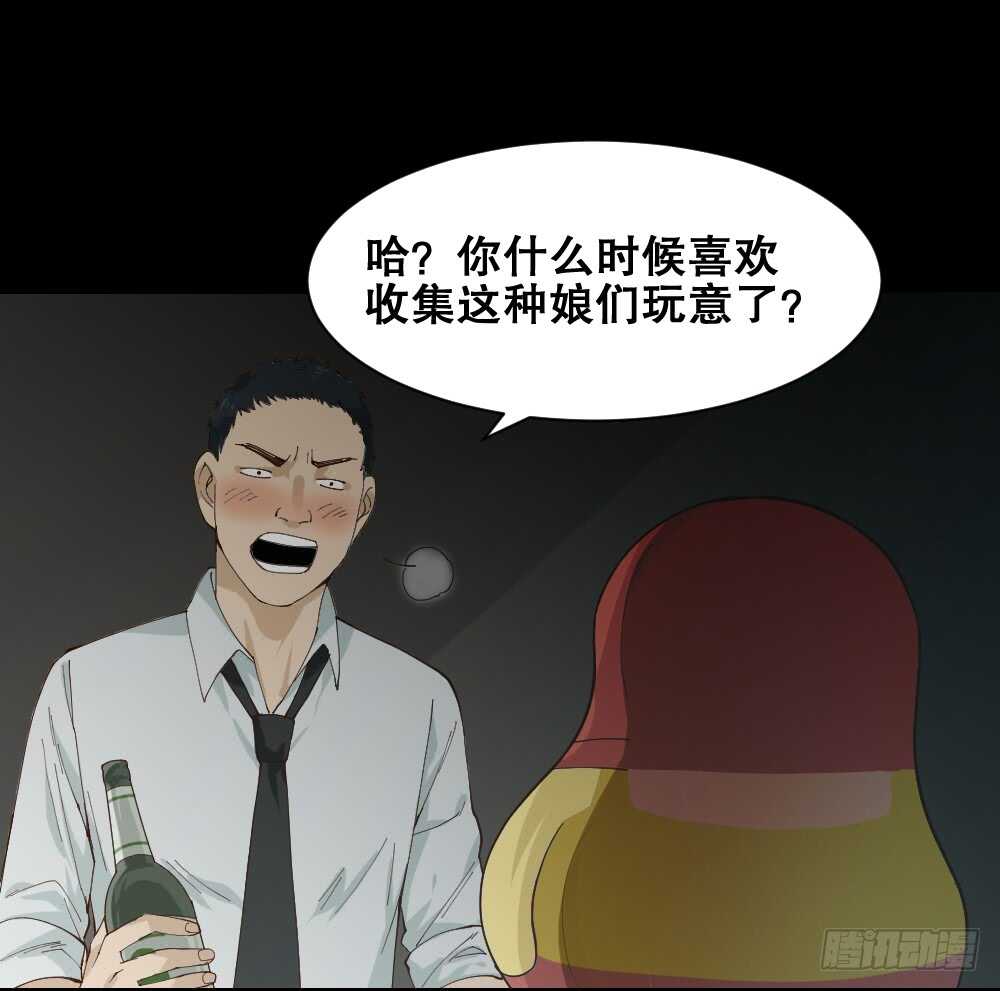 《怪奇笔记（怪奇脑洞集）》贵人套娃（1） 第9页