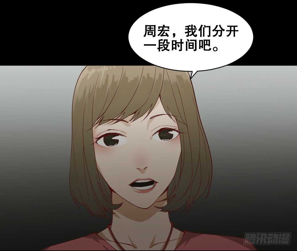 《怪奇笔记（怪奇脑洞集）》贵人套娃（2） 第11页