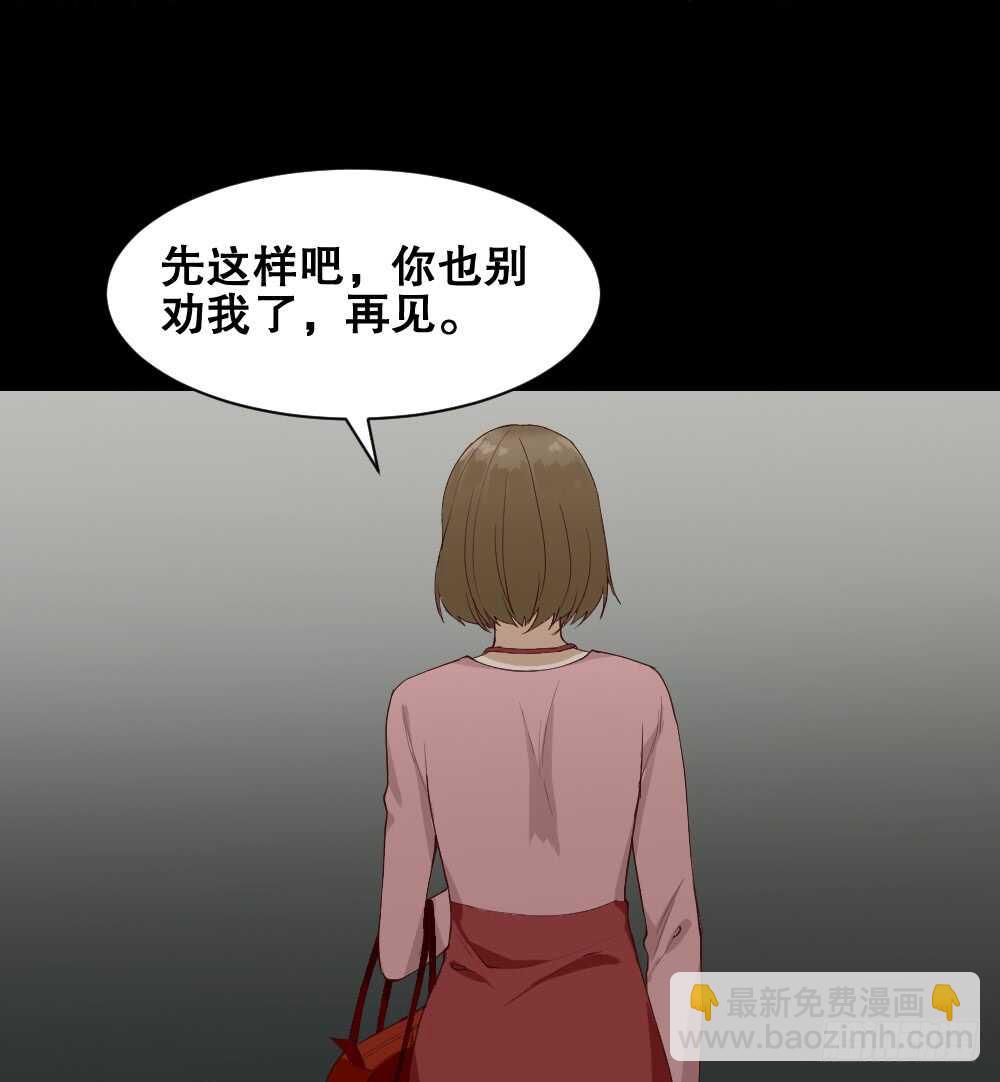 《怪奇笔记（怪奇脑洞集）》贵人套娃（2） 第19页