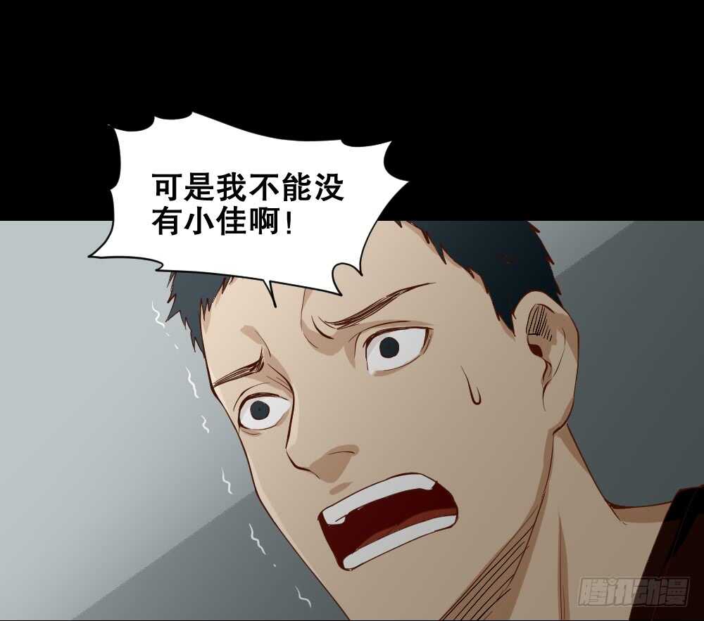 《怪奇笔记（怪奇脑洞集）》贵人套娃（2） 第24页