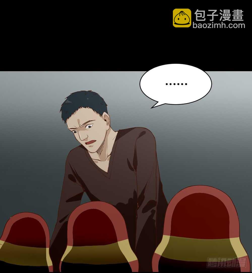 《怪奇笔记（怪奇脑洞集）》贵人套娃（2） 第25页