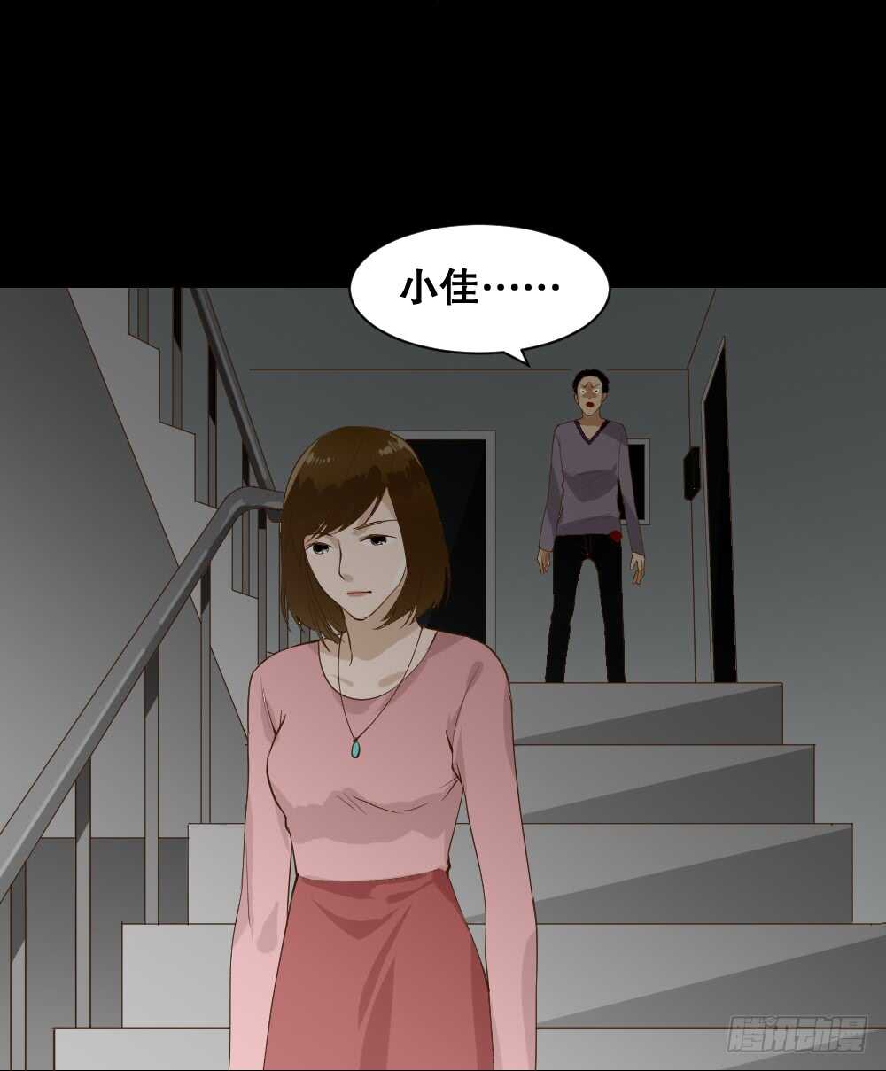 《怪奇笔记（怪奇脑洞集）》贵人套娃（2） 第39页