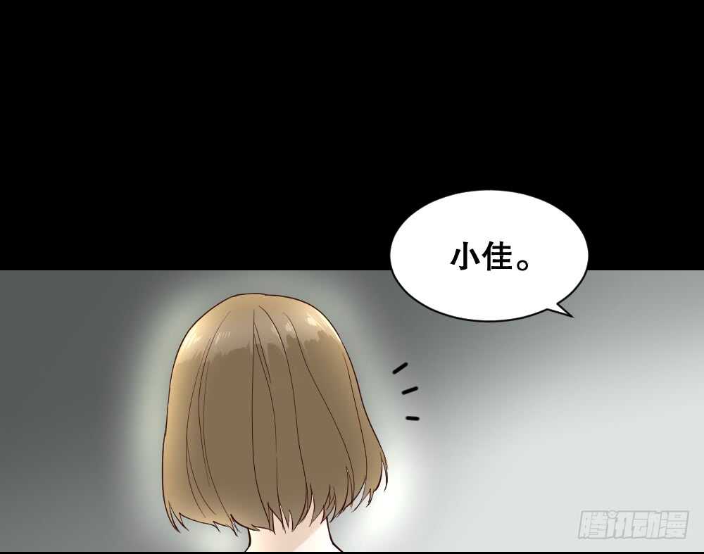 《怪奇笔记（怪奇脑洞集）》贵人套娃（2） 第44页