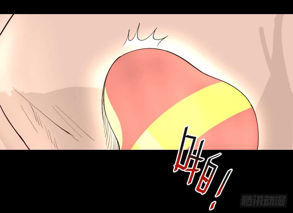 《怪奇笔记（怪奇脑洞集）》贵人套娃（2） 第46页