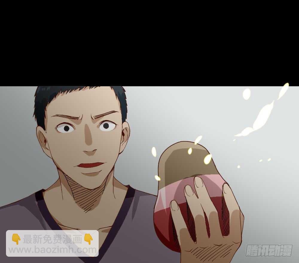 《怪奇笔记（怪奇脑洞集）》贵人套娃（2） 第49页